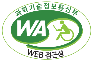 과학기술정보통신부 WA(WEB접근성) 품질인증 마크, 웹와치(WebWatch) 2024.11.25 ~ 2025.11.24